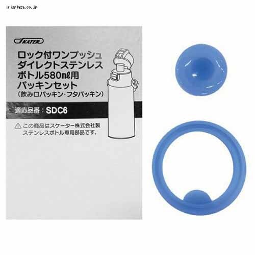 �X�P�[�^�[ ���y�ʃ_�C���N�g�{�g��580ml SDC6N�{�ւ��p�b�L���Z�b�g P-SDC6-PS �L�e�B�����낤����y�v���U�Z���N�g�z_2