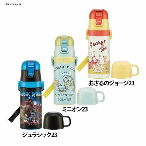 スケーター 超軽量2WAYダイレクトボトル 直飲み410ml コップ350ml SKDC3+替えパッキンセット P-SDC4-PS キティうしろうしろ【プラザセレクト】_6