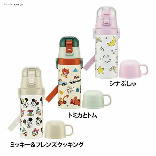 スケーター 2Wayステンレスボトル ストロー飲み410ml コップ350ml SKCP3+替えストロー・パッキンセット P-SKCP3-SP シナぷしゅ【プラザセレクト】_3