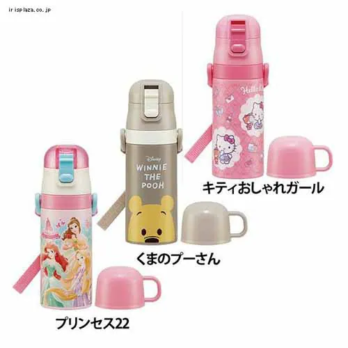 スケーター 2Wayステンレスボトル ストロー飲み410ml コップ350ml SKCP3+替えストロー・パッキンセット P-SKCP3-SP シナぷしゅ【プラザセレクト】_4