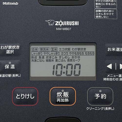 象印 炊飯器 圧力IH 4合炊き 炊き分け 極め炊き NW-MB07-BZ スレート