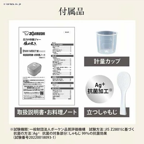 �ۈ� ���ъ� ����IH 4������ �������� �ɂߐ��� NW-MB07-BZ �X���[�g�u���b�N_3