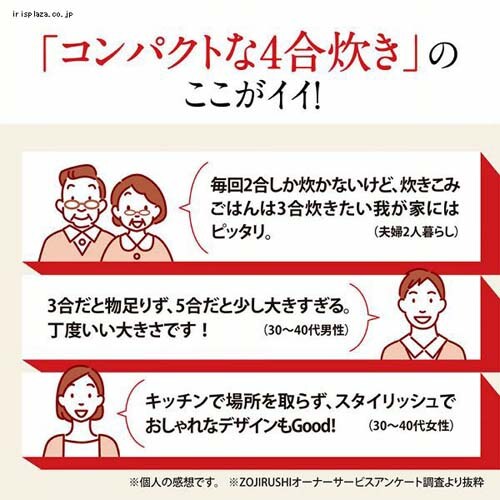 �ۈ� ���ъ� ����IH 4������ �������� �ɂߐ��� NW-MB07-BZ �X���[�g�u���b�N_5