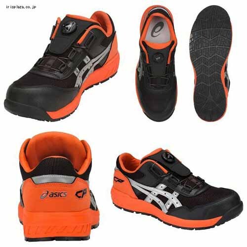 asics WINJOB CP209 BOA 1271A029 25.0cm ホワイト×ピーコート【プラザ