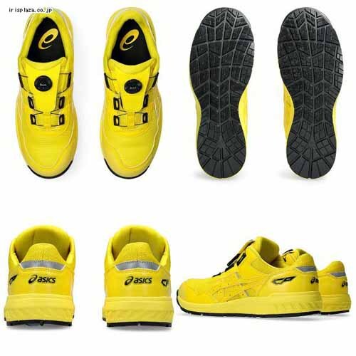 アシックス asics シューズ 靴 WINJOB CP209 BOA 1271A029 27.5cm