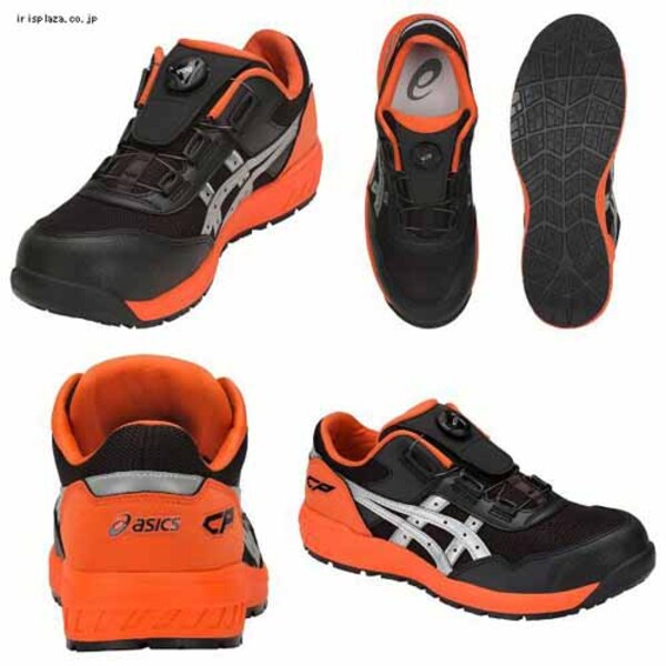 アシックス asics シューズ 靴 WINJOB CP209 BOA 1271A029 27.5cm 