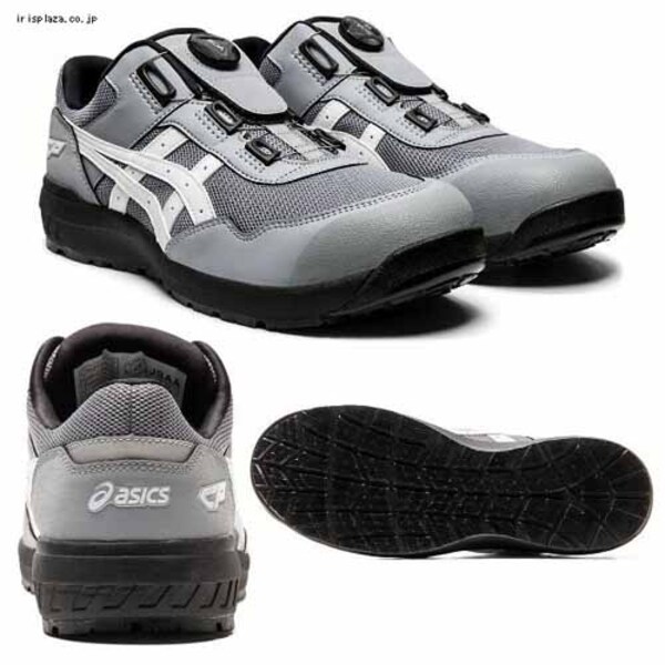アシックス asics シューズ 靴 WINJOB CP209 BOA 1271A029 27.5cm 