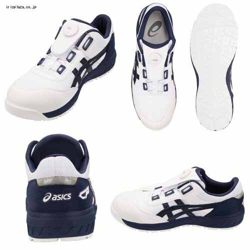 アシックス asics シューズ 靴 WINJOB CP209 BOA 1271A029 27.5cm