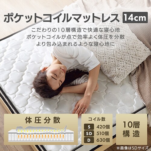 マットレスセット】ベッド ダブル 棚付き コンセント ブラウン +
