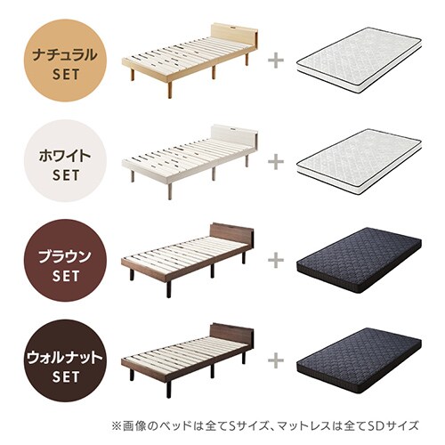 マットレスセット】ベッド ダブル 棚付き コンセント ブラウン +
