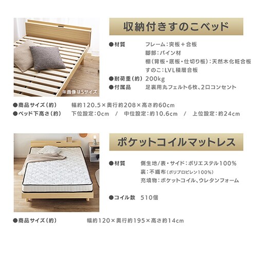 マットレスセット】ベッド ダブル 棚付き コンセント ブラウン +