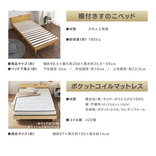 �y�V�����Z�b�g�zUSB�I�t���x�b�h�ƃ|�P�b�g�R�C���}�b�g���X14cm�V���O���Z�b�g �i�`�������y�v���U�Z���N�g�z_5