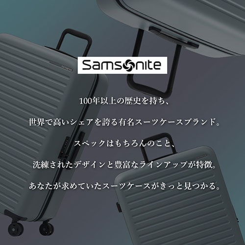 スーツケース 96L サムソナイト ダブルキャスター TSAロック STACKD
