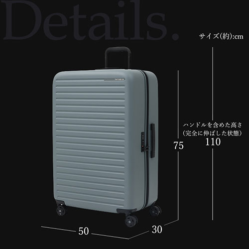 スーツケース 96L サムソナイト ダブルキャスター TSAロック STACKD