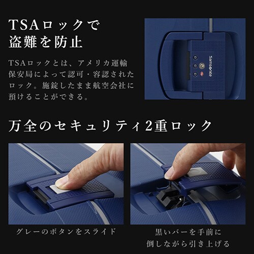 スーツケース 102L サムソナイト ダブルキャスター 2重ロック SCURE