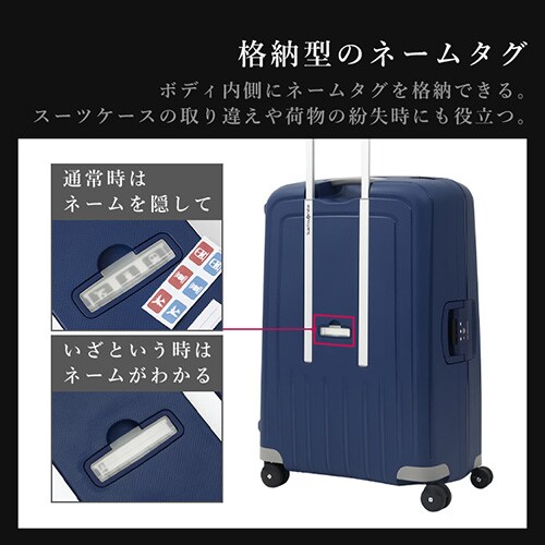 スーツケース 102L サムソナイト ダブルキャスター 2重ロック SCURE