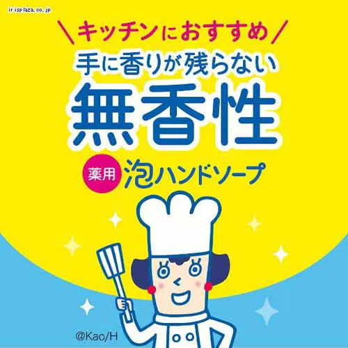 Kao ビオレu 泡ハンドソープ つめかえ用 770ml ノーマル_7