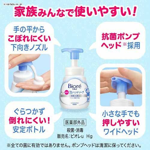 Kao ビオレu 泡ハンドソープ つめかえ用 1200ml フルーツの香り