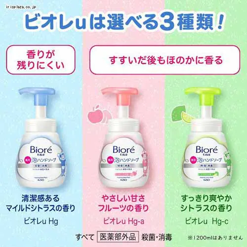 Kao ビオレu 泡ハンドソープ つめかえ用 1200ml ノーマル_6