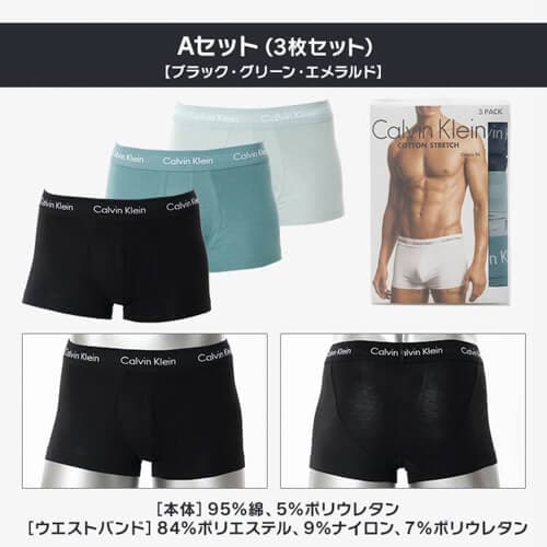3枚セット】カルバンクライン メンズ パンツCalvin Klein CK LOW RISE