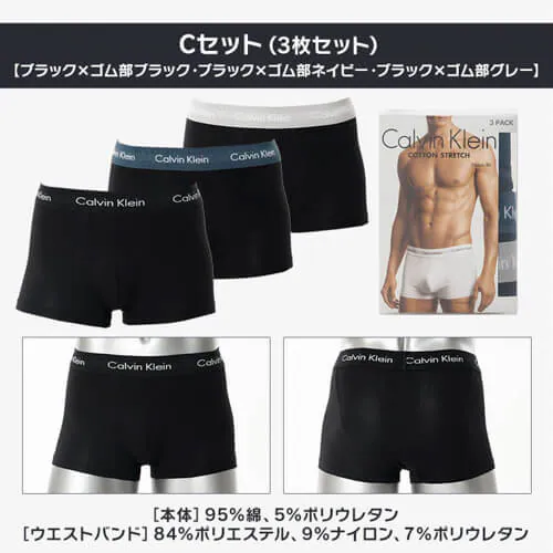 【3枚セット】カルバンクライン メンズ パンツCalvin Klein CK LOW RISE TRUNK 3PK Black000NB4076AQ6A-M Jセット【プラザセレクト】_6