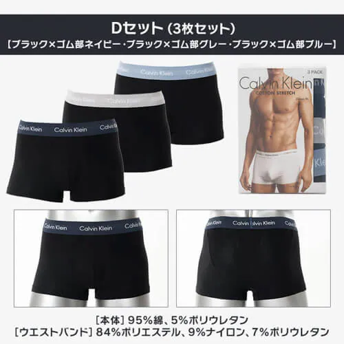 【3枚セット】カルバンクライン メンズ パンツCalvin Klein CK LOW RISE TRUNK 3PK Black000NB4076AQ6A-M Jセット【プラザセレクト】_7