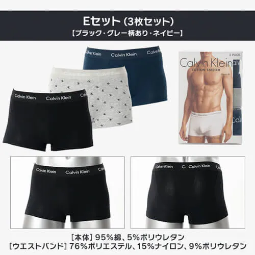 【3枚セット】カルバンクライン メンズ パンツCalvin Klein CK LOW RISE TRUNK 3PK Black000NB4076AQ6A-M Jセット【プラザセレクト】_8