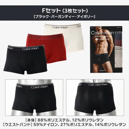 【3枚セット】カルバンクライン メンズ パンツCalvin Klein CK LOW RISE TRUNK 3PK Black000NB4076AQ6A-M Jセット【プラザセレクト】_9