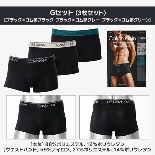 3枚セット】カルバンクライン メンズ パンツCalvin Klein CK LOW RISE