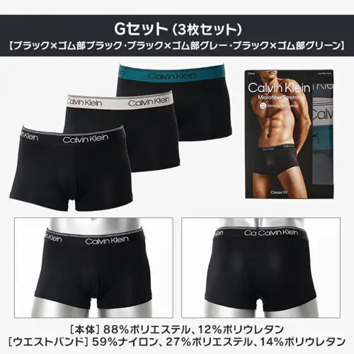【3枚セット】カルバンクライン メンズ パンツCalvin Klein CK LOW RISE TRUNK 3PK Black000NB4076AQ6A-M Jセット【プラザセレクト】_10