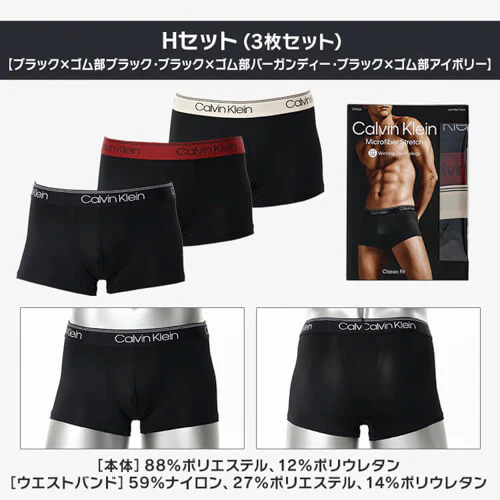 【3枚セット】カルバンクライン メンズ パンツCalvin Klein CK LOW RISE TRUNK 3PK Black000NB4076AQ6A-M Jセット【プラザセレクト】_11