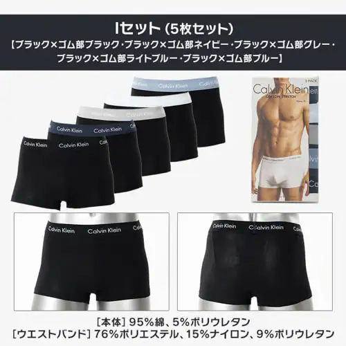 【3枚セット】カルバンクライン メンズ パンツCalvin Klein CK LOW RISE TRUNK 3PK Black000NB4076AQ6A-M Jセット【プラザセレクト】_12