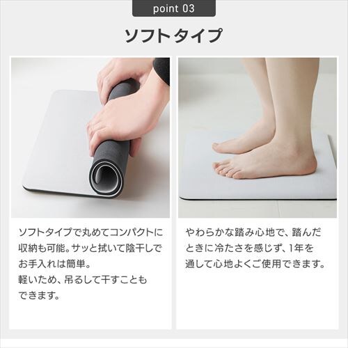 ���o�X�g�[���o�X�}�b�g�\�t�g ���C�g M NEO-351-BE �x�[�W���y�v���U�Z���N�g�z_6