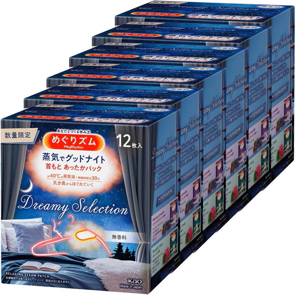 6個】めぐりズム 蒸気でグッドナイト ドリーミーセレクション 無香料