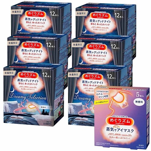 �ԉ� �y6�z�߂���Y�� ���C�ŃO�b�h�i�C�g �h���[�~�[�Z���N�V���� ������ 12���� +�i���܂��j���C�Ńz�b�g�A�C�}�X�N 5���� �������y�v���U�Z���N�g�z_2