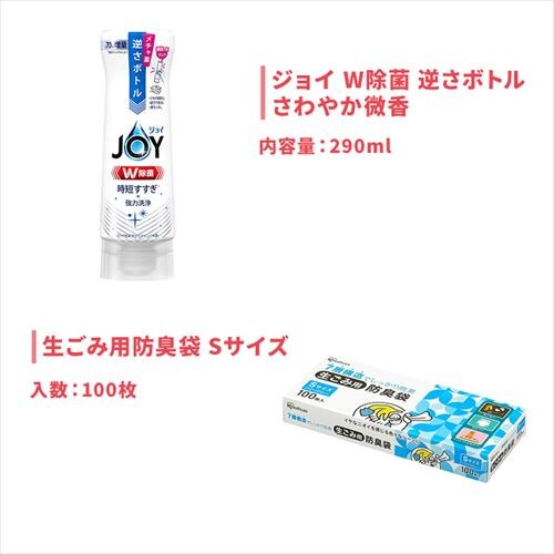 �L�b�`���Z�b�g_3