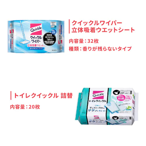 お掃除便利セット_3