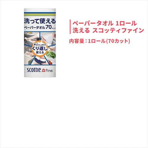 お掃除便利セット_4