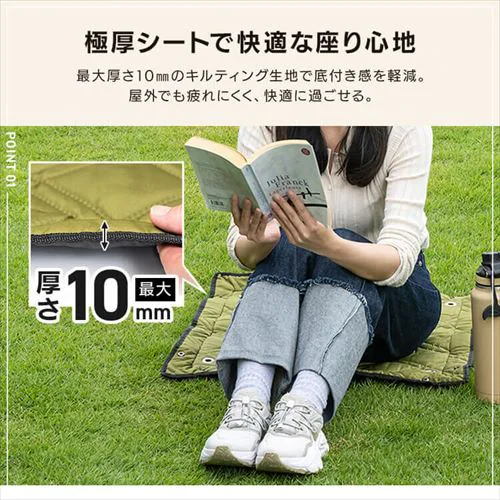 極厚レジャーシート 60×60 ベージュ【プラザセレクト】_2