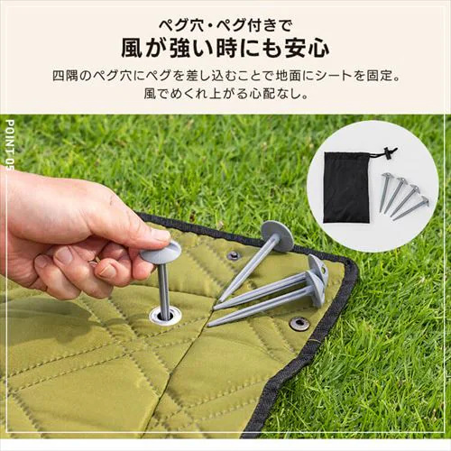 極厚レジャーシート 60×60 ベージュ【プラザセレクト】_8