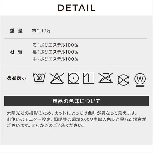 極厚レジャーシート 60×60 ベージュ【プラザセレクト】_12