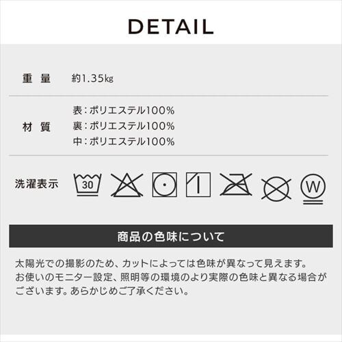 �Ɍ����W���[�V�[�g 150�~200 �x�[�W���y�v���U�Z���N�g�z_14