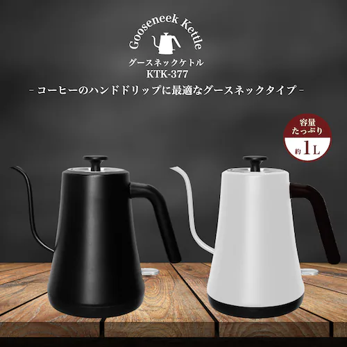 �d�C�P�g�� 1.0L �h���b�v KTK-377 �u���b�N_6