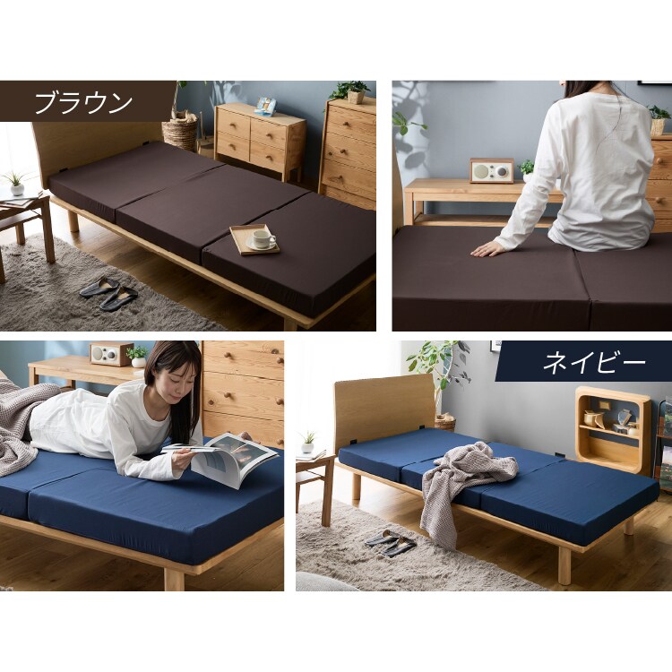 マットレス シングル 洗える 三つ折り ブラウン 7265518 │アイリス