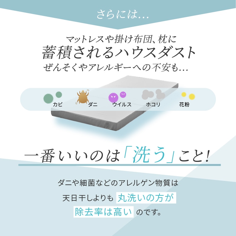 洗える3つ折りマットレス寝具3点セット S ブラウン 7265530 │アイリス
