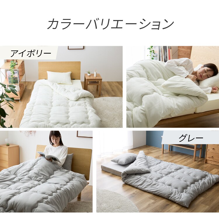 洗える3つ折りマットレス寝具3点セット S ネイビー【プラザセレクト