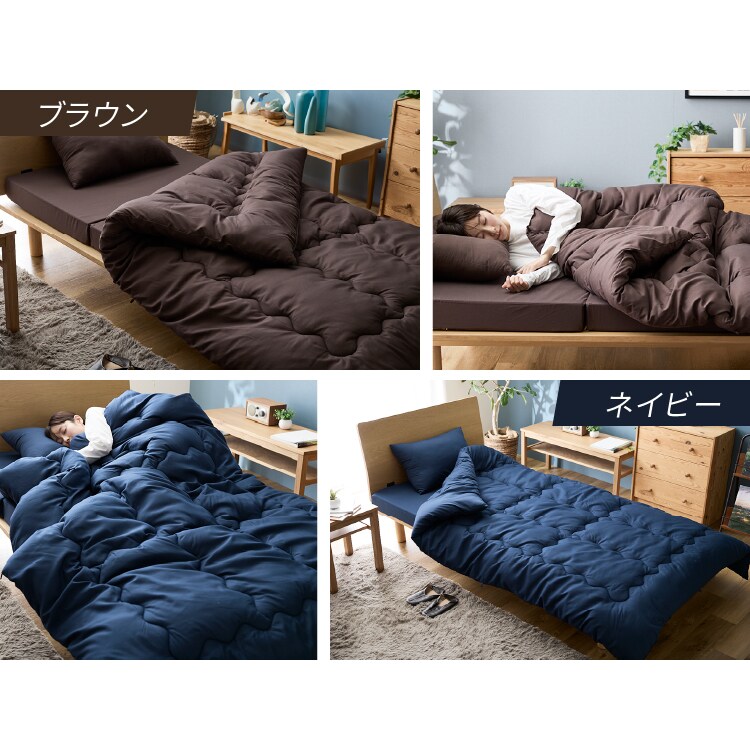 洗える3つ折りマットレス寝具3点セット S ネイビー【プラザセレクト