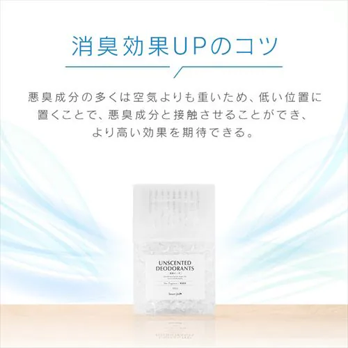 消臭ビーズ 1500g(詰替え用)【プラザセレクト】_4