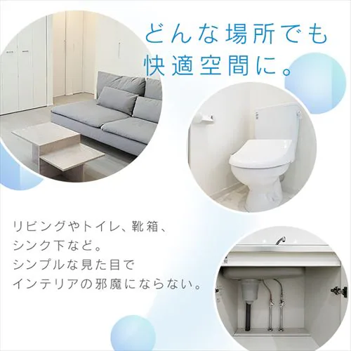 消臭ビーズ 1500g(詰替え用)【プラザセレクト】_5