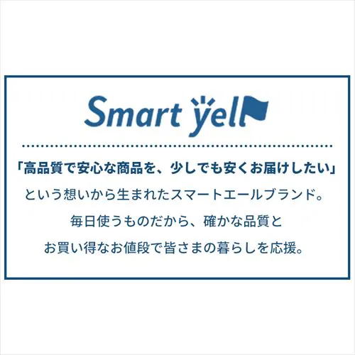 消臭ビーズ 1500g(詰替え用)【プラザセレクト】_7